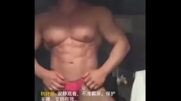 Chinese Bodybuilder Show